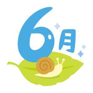 【6月のイベント】スケジュールのご案内